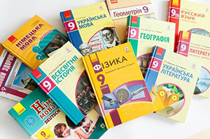 Шкільні підручники онлайн безкоштовно на сайті BooksUkraine.com