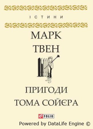 сайт для школярів