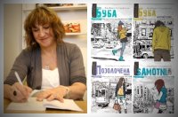 Скорочено Буба: мертвий сезон