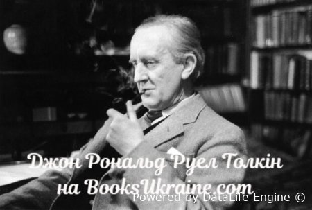Читати книгу - "Володар Перстенів"