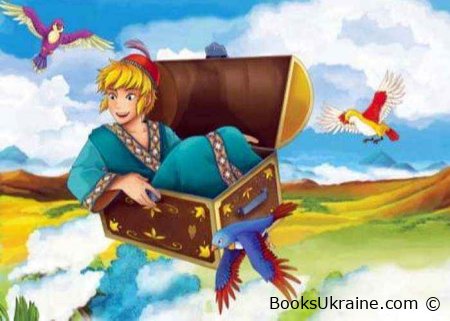 Летюча скриня читати онлайн