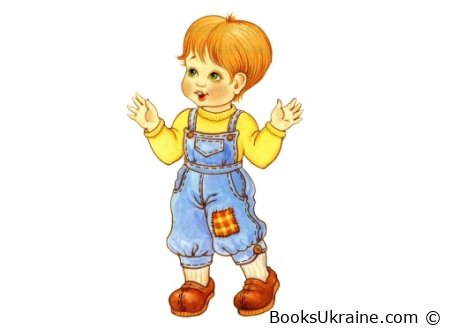 Капосний хлопчик, Андерсен Ганс Крістіан