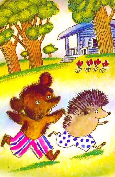 Чарівна трава звіробій, Сергій Козлов