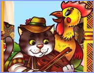 Котик та півник, Н. Забіла