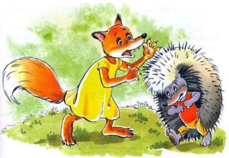 Лисиця та їжак, болгарська казка