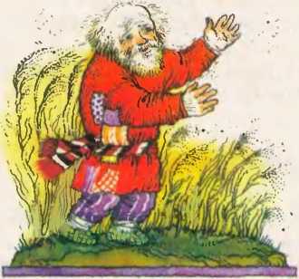 Журавлів гаманець, білоруська казка