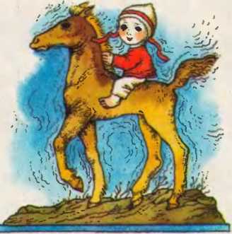 Золота пір’їна, білоруська казка