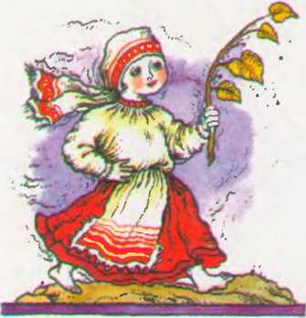 Золота яблунька, білоруська казка