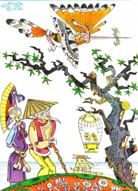 Батько й мати ростять дітей…, в’єтнамська казка