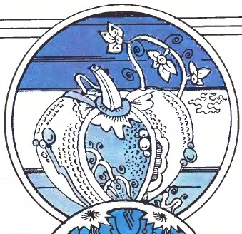 Хлопець Гарбуз, в’єтнамська казка