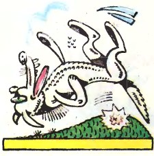 Дурний вовк, казахська казка