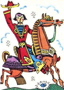 Скакун, казахська казка