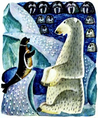 Казка без кінця, ескімоська казка