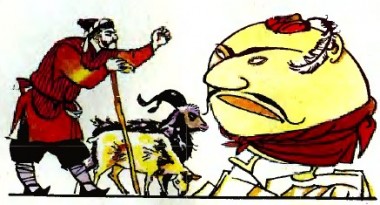 Пузир, таджицька казка